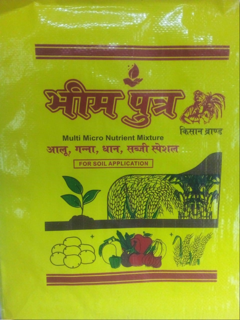 Bheem Putar PGR