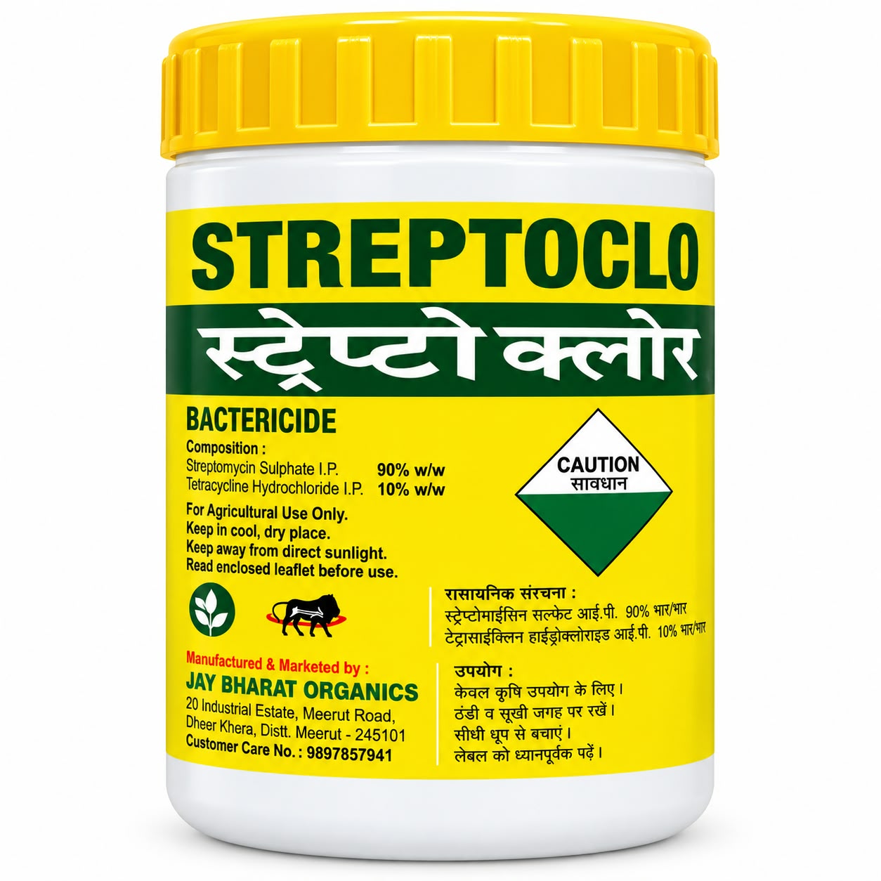 STREPTOCLORIDE Fungicides